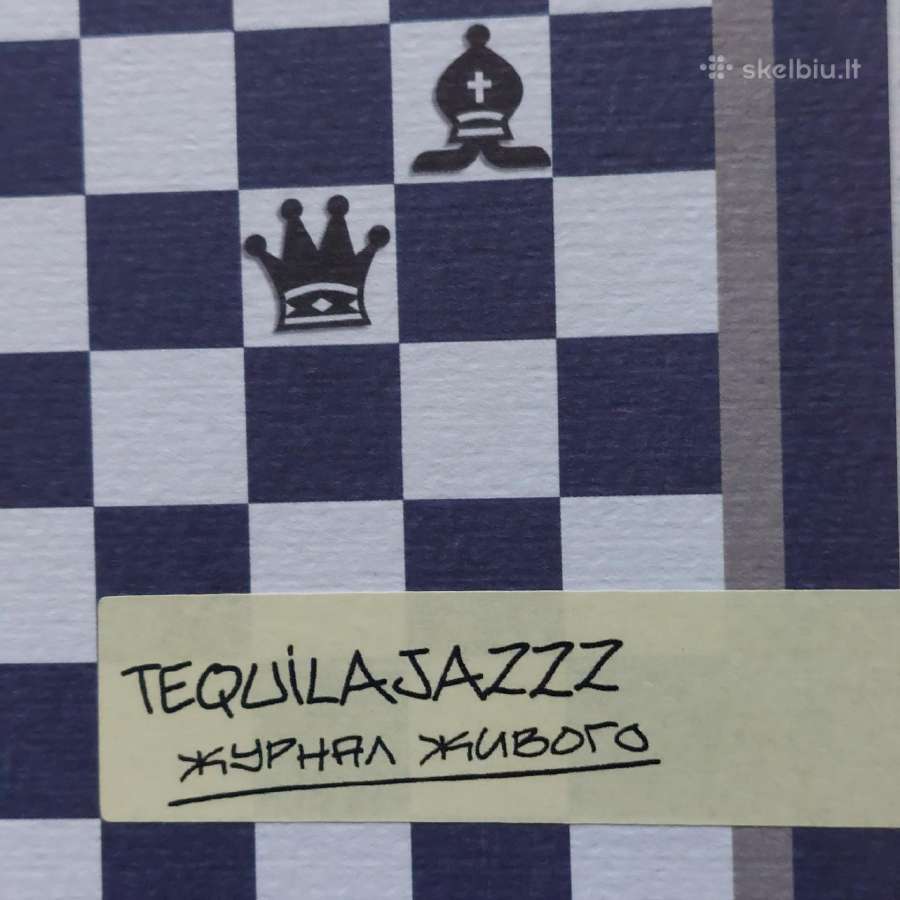 Tequilajazz ( Russia 2009 ,Rock ) / CD diskas - nuotraukos Nr. 2