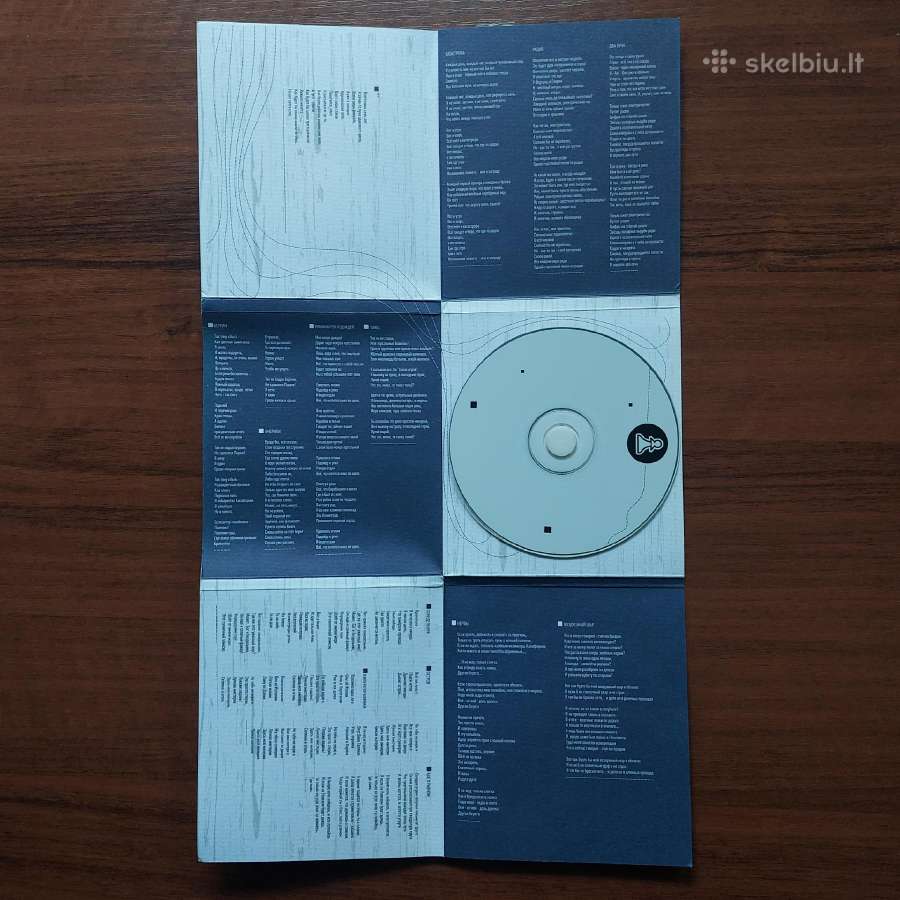 Tequilajazz ( Russia 2009 ,Rock ) / CD diskas - nuotraukos Nr. 5