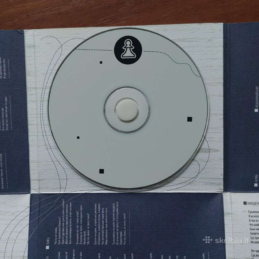 Tequilajazz ( Russia 2009 ,Rock ) / CD diskas - nuotraukos Nr. 6