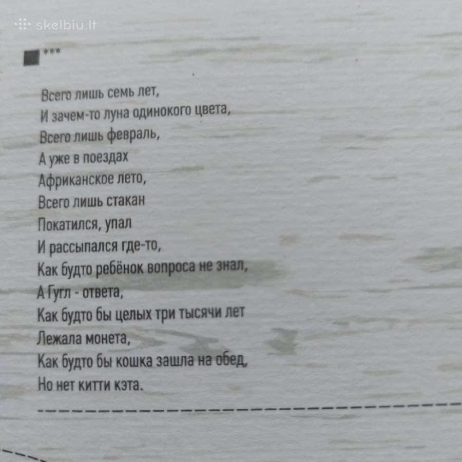 Tequilajazz ( Russia 2009 ,Rock ) / CD diskas - nuotraukos Nr. 8