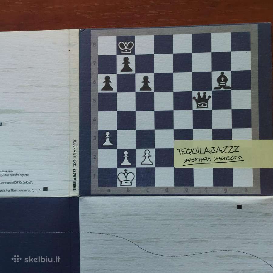 Tequilajazz ( Russia 2009 ,Rock ) / CD diskas - nuotraukos Nr. 16