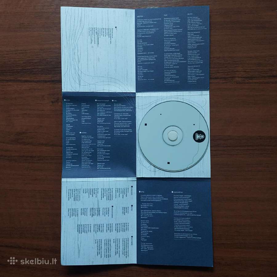 Tequilajazz ( Russia 2009 ,Rock ) / CD diskas - nuotraukos Nr. 18