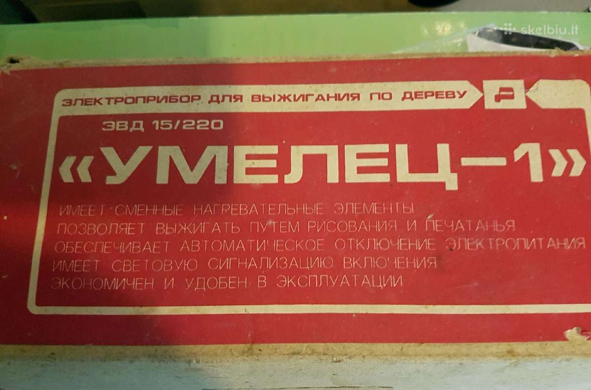 Elektrinis medienos deginimo įrenginys