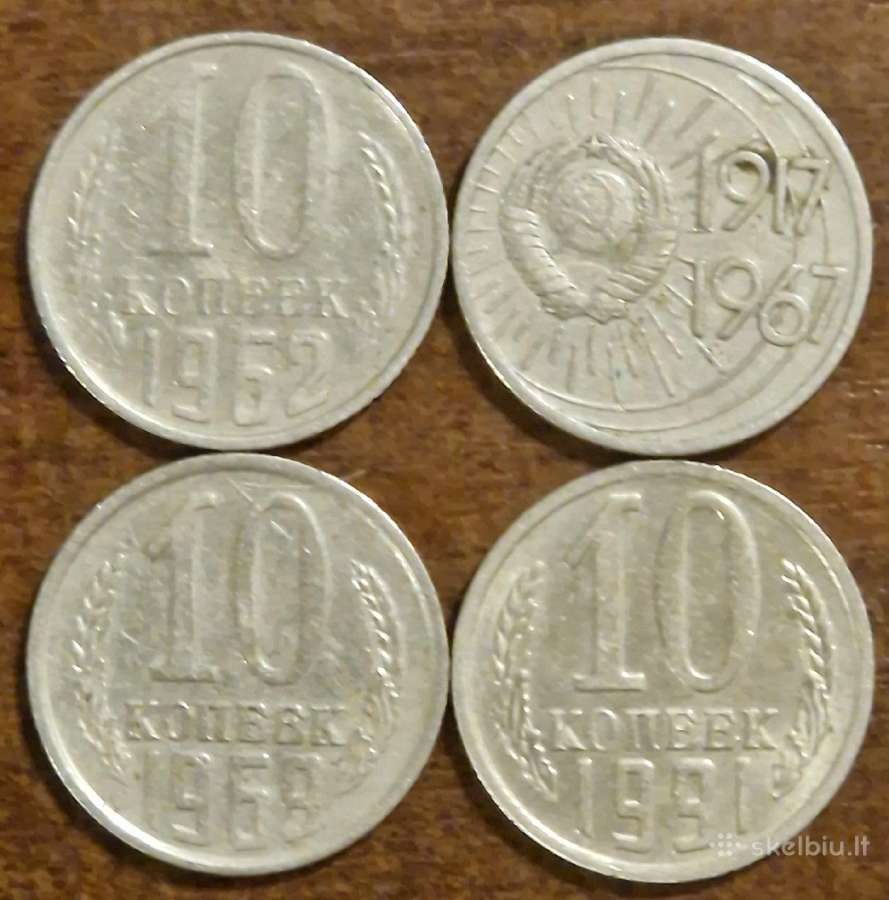 CCCCP monetos 10kop.