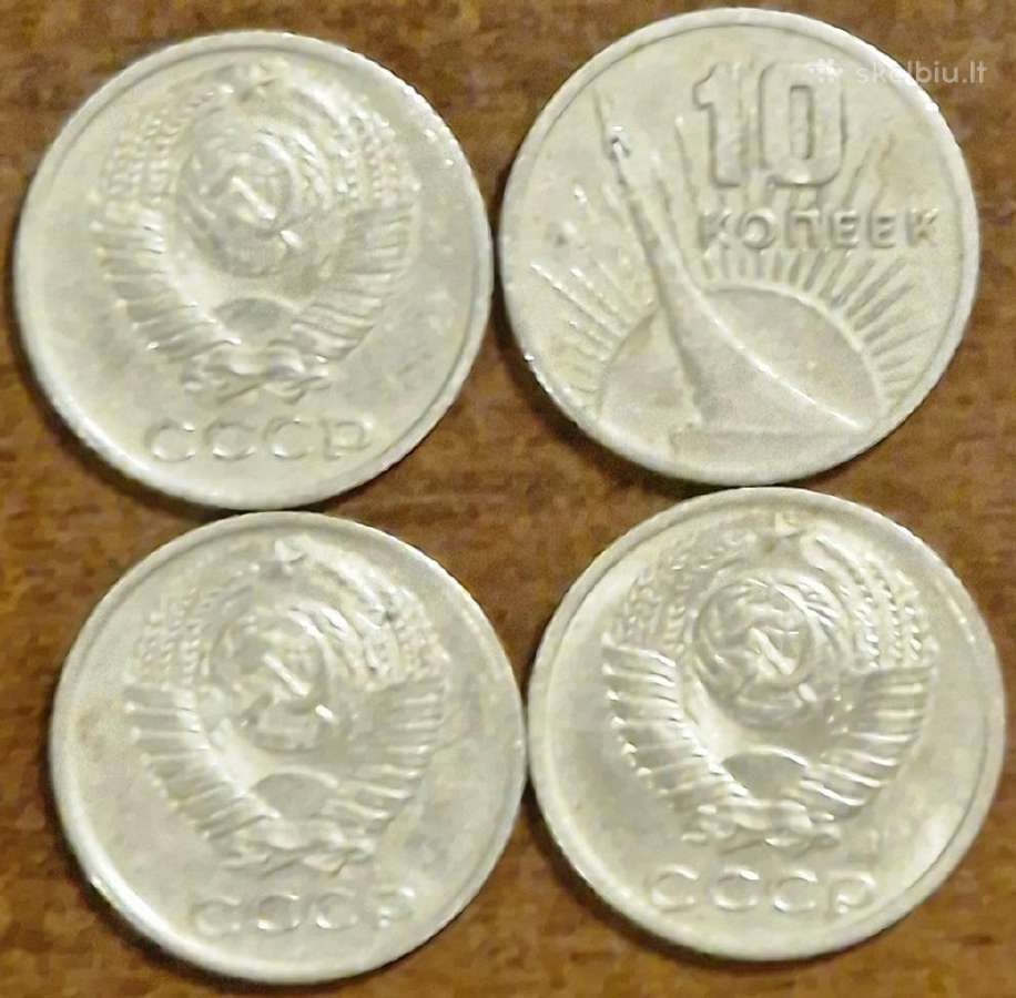 CCCCP monetos 10kop. - nuotraukos Nr. 2