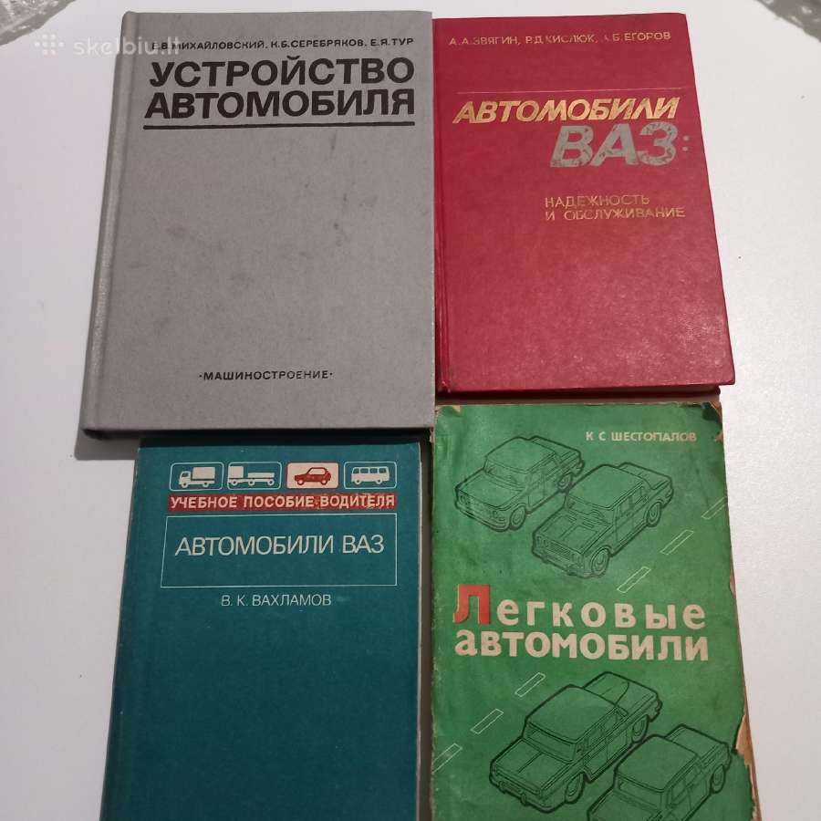 Knygos apie automobilius