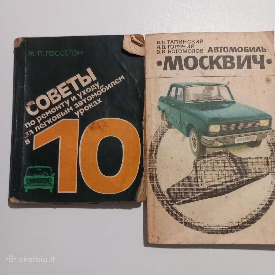 Auto mėgėjams