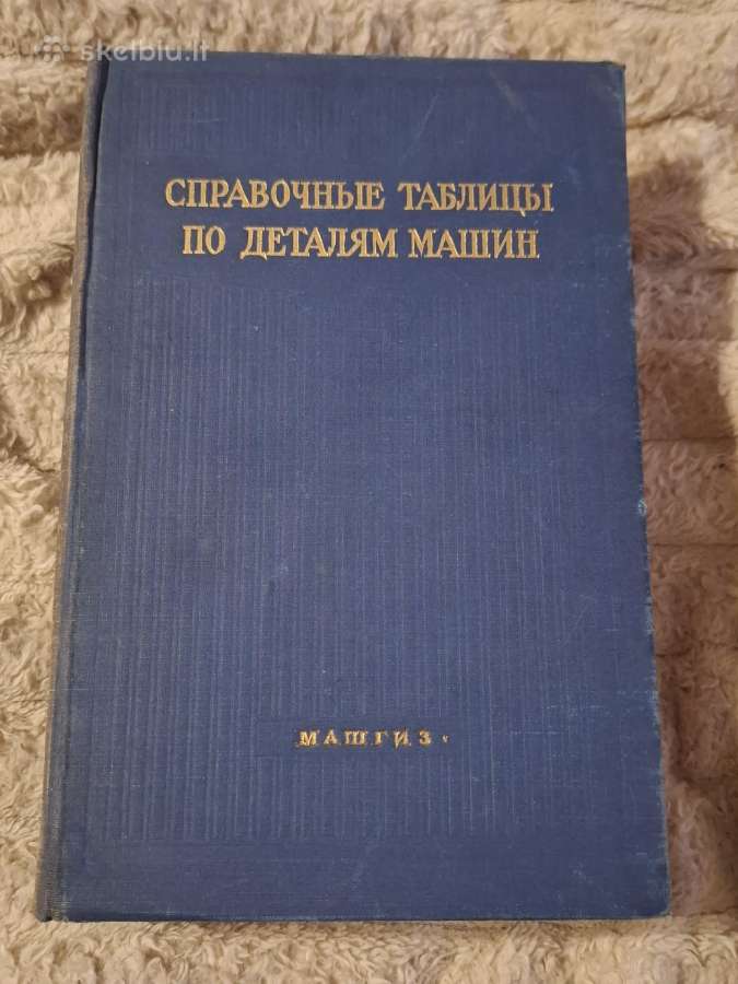 Vadovas
