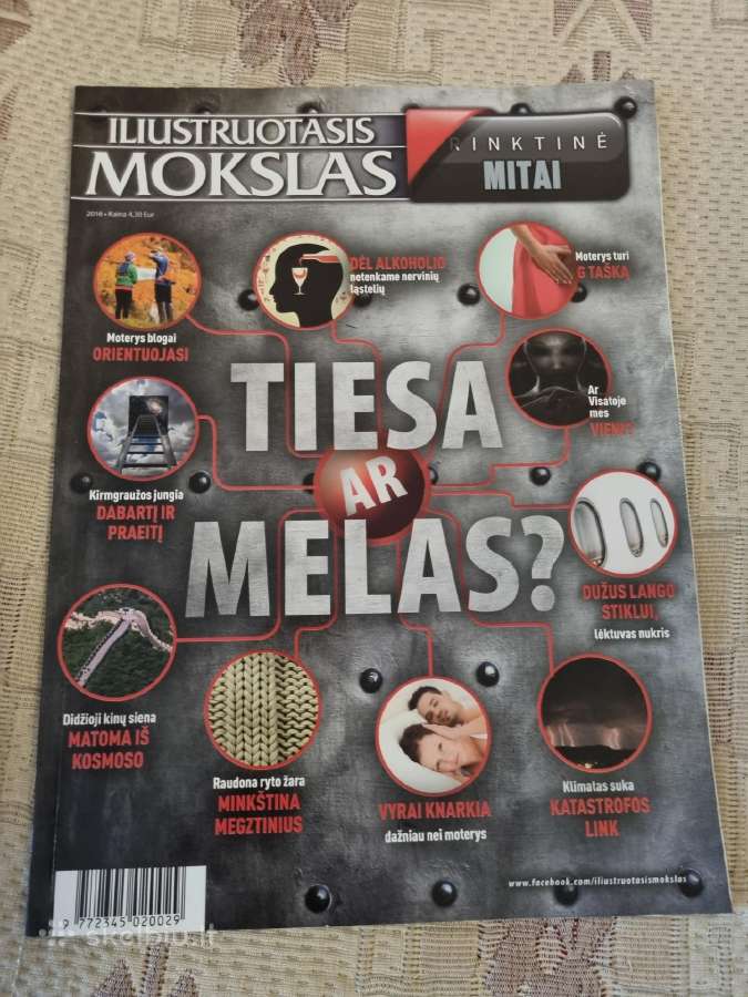 Iliustruotasis mokslas 2016 m Rinktinė