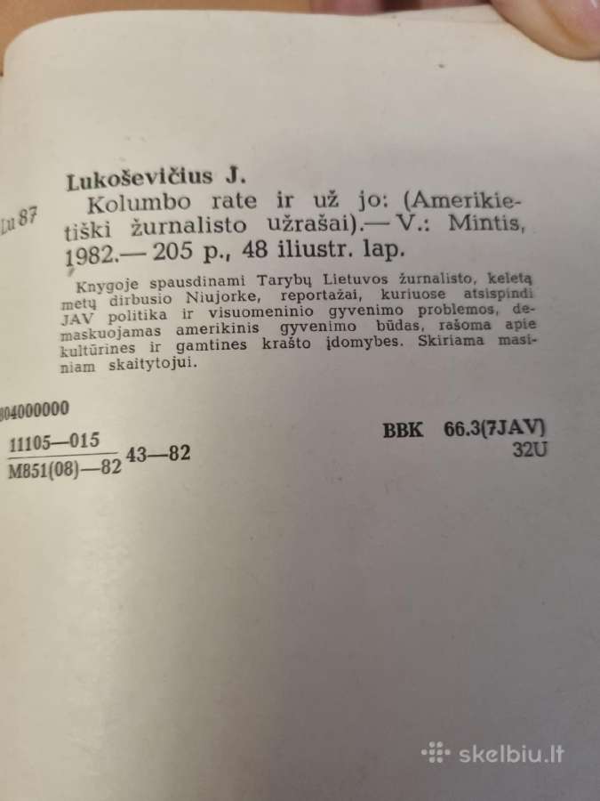 Kolumbo rate ir už jo - nuotraukos Nr. 5