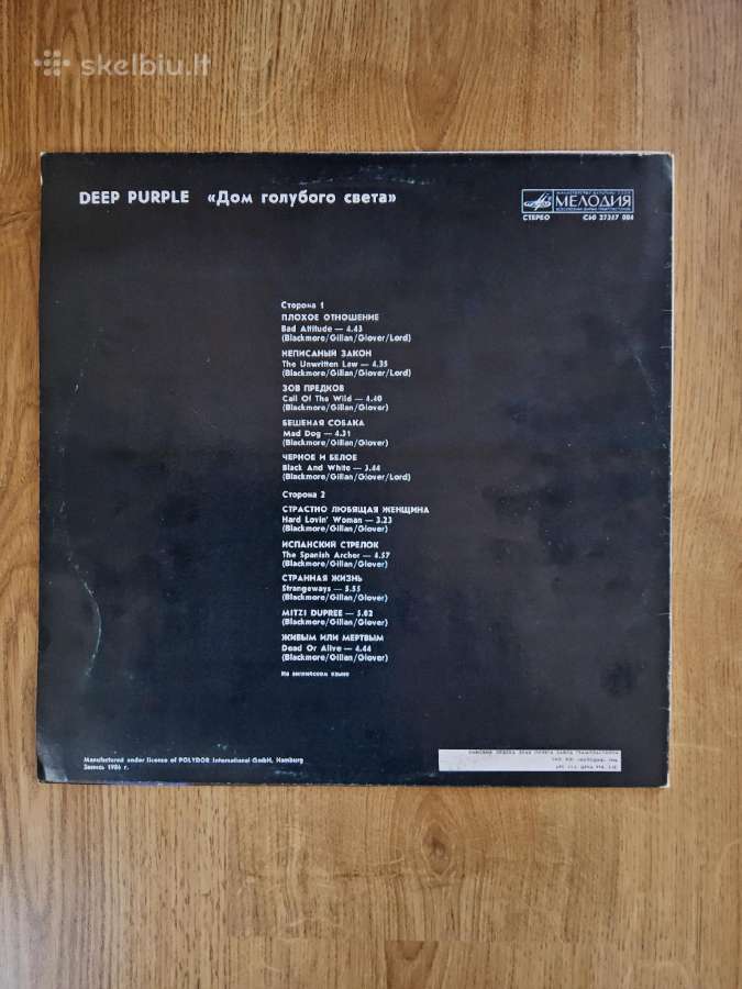 Vinilai (Lp) - Vinilinės plokštelės (Vilnius) - nuotraukos Nr. 13