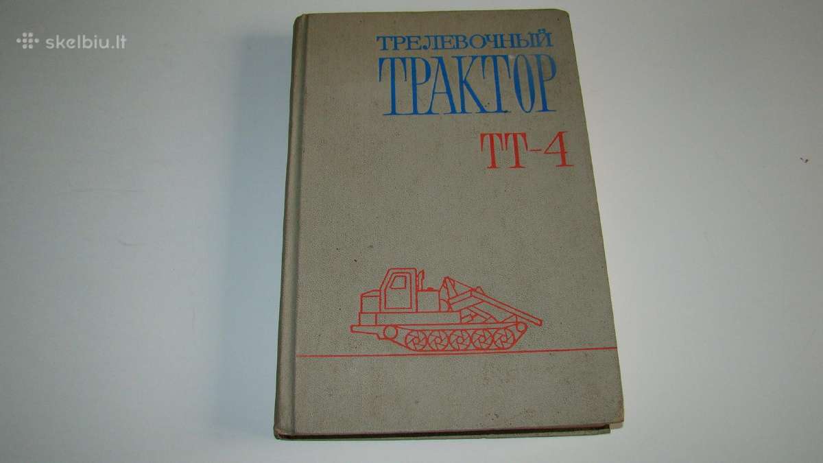 Traktorius TT-4