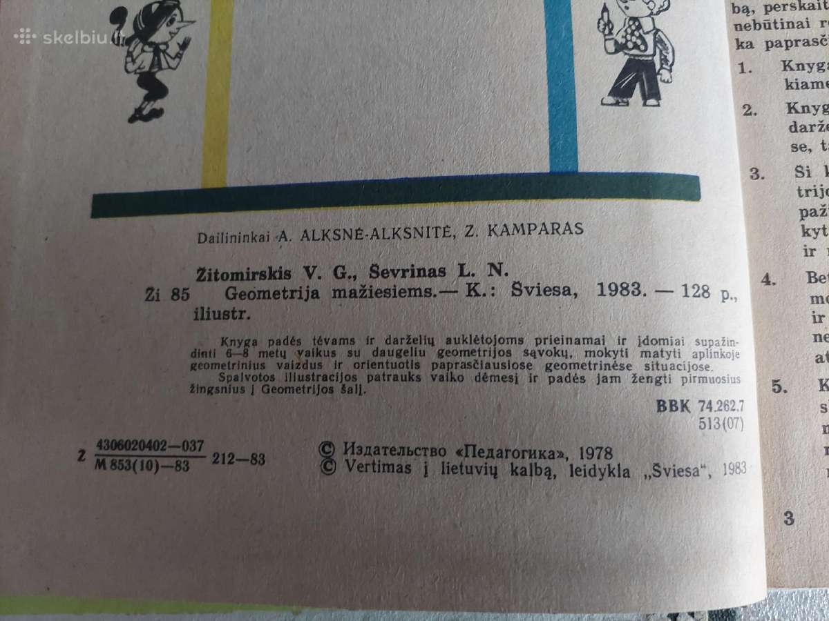 Geometrija mažiesiems - nuotraukos Nr. 3