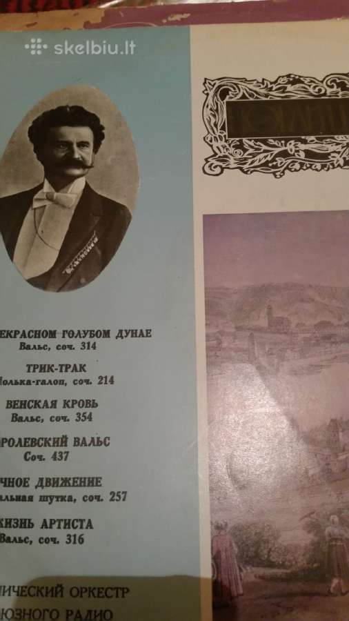 Plokstele Strausas
