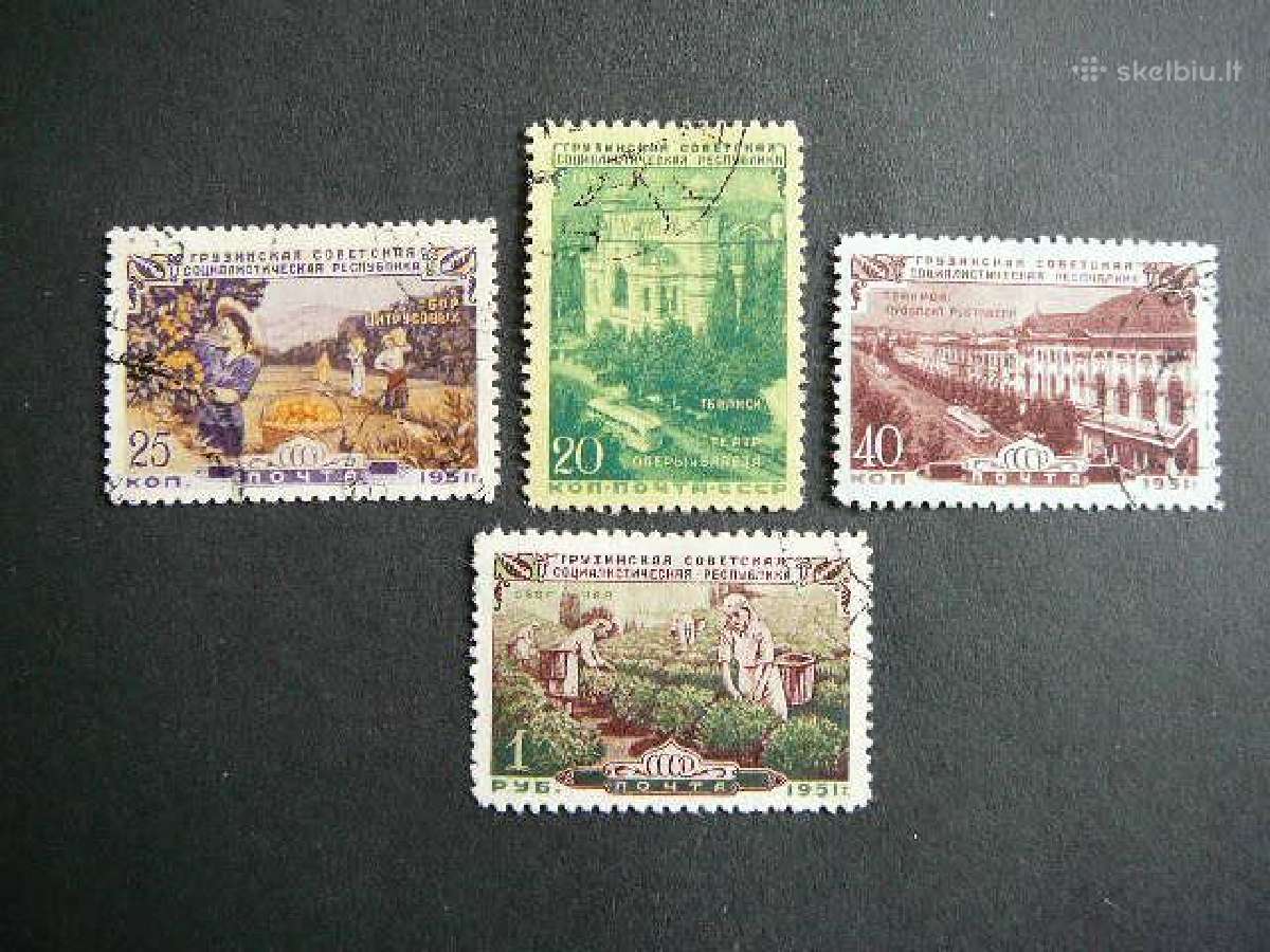 Ssr 1951 Gruzija antsp. a1548/1