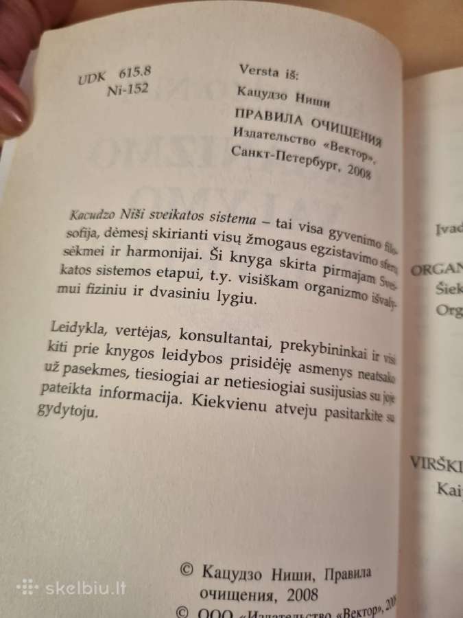 Organizmo valymo taisyklės - nuotraukos Nr. 3