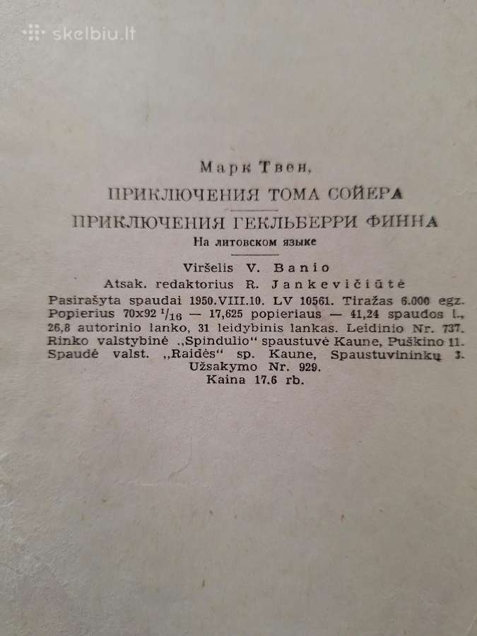 Parduodama knyga " Tomo Sojerio nuotykiai" - nuotraukos Nr. 3