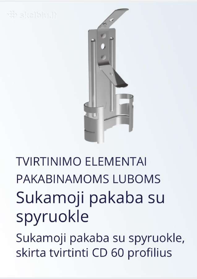 CD-05 detalė Gkp lubų