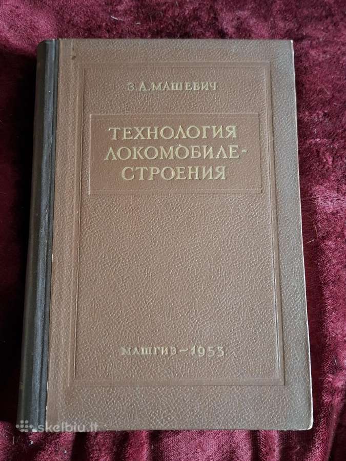 Lokomotyvų statybos technologija'