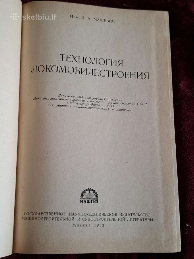 Lokomotyvų statybos technologija' - nuotraukos Nr. 3