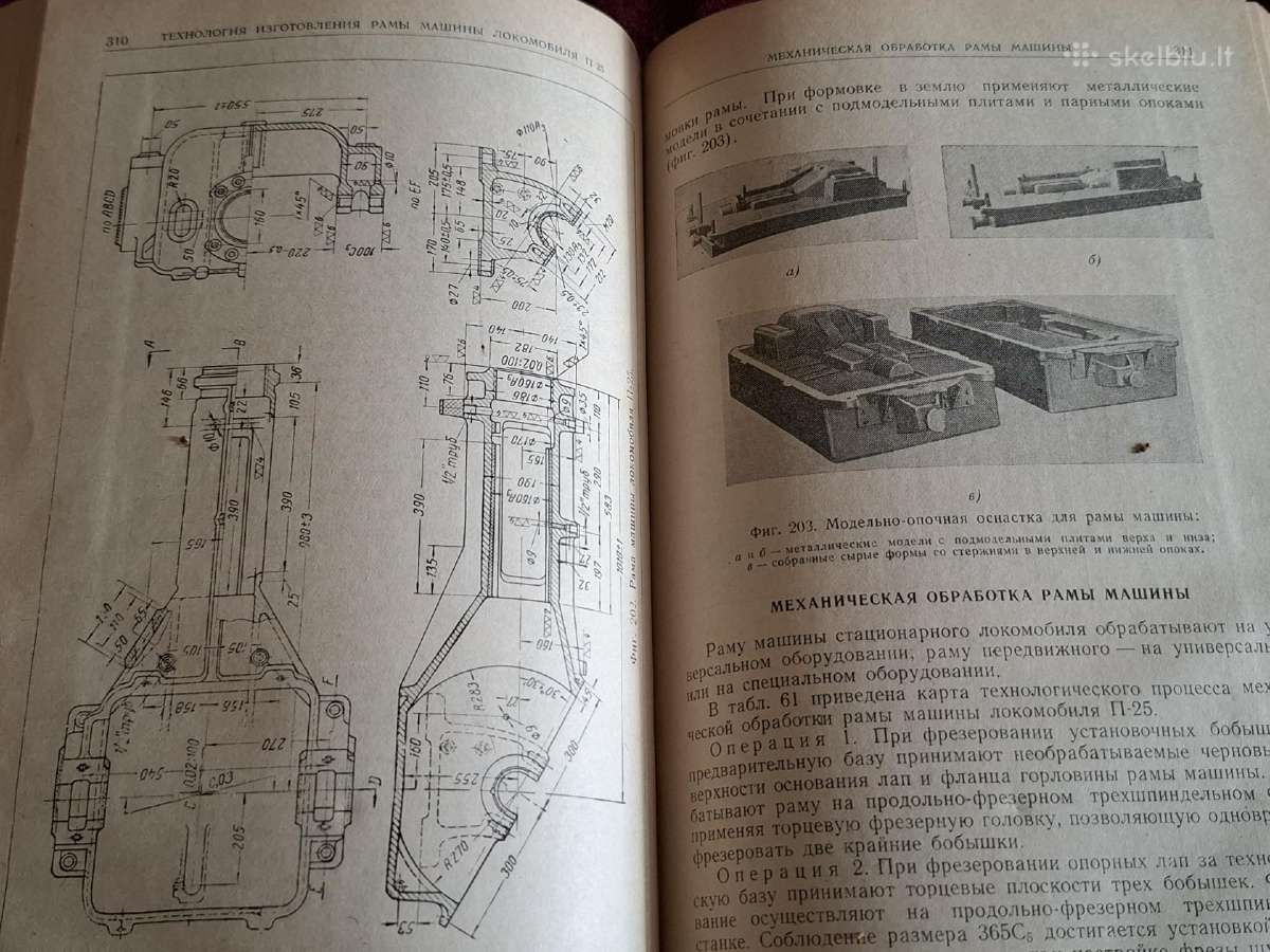 Lokomotyvų statybos technologija' - nuotraukos Nr. 9