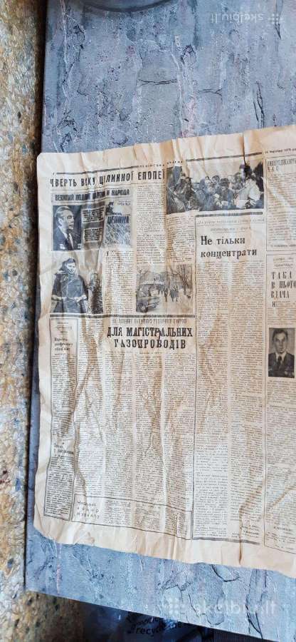 Senas CcCCCP laikų Ukrainiečių laikraštis,gal kam - nuotraukos Nr. 2