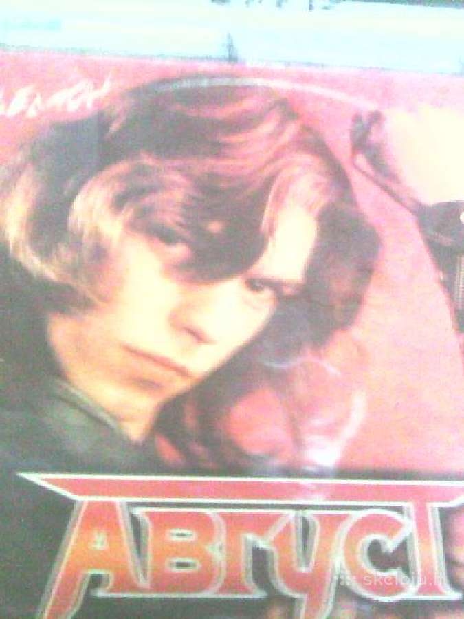 Rusiškos muzikos vinilinės plokštelės. - nuotraukos Nr. 3
