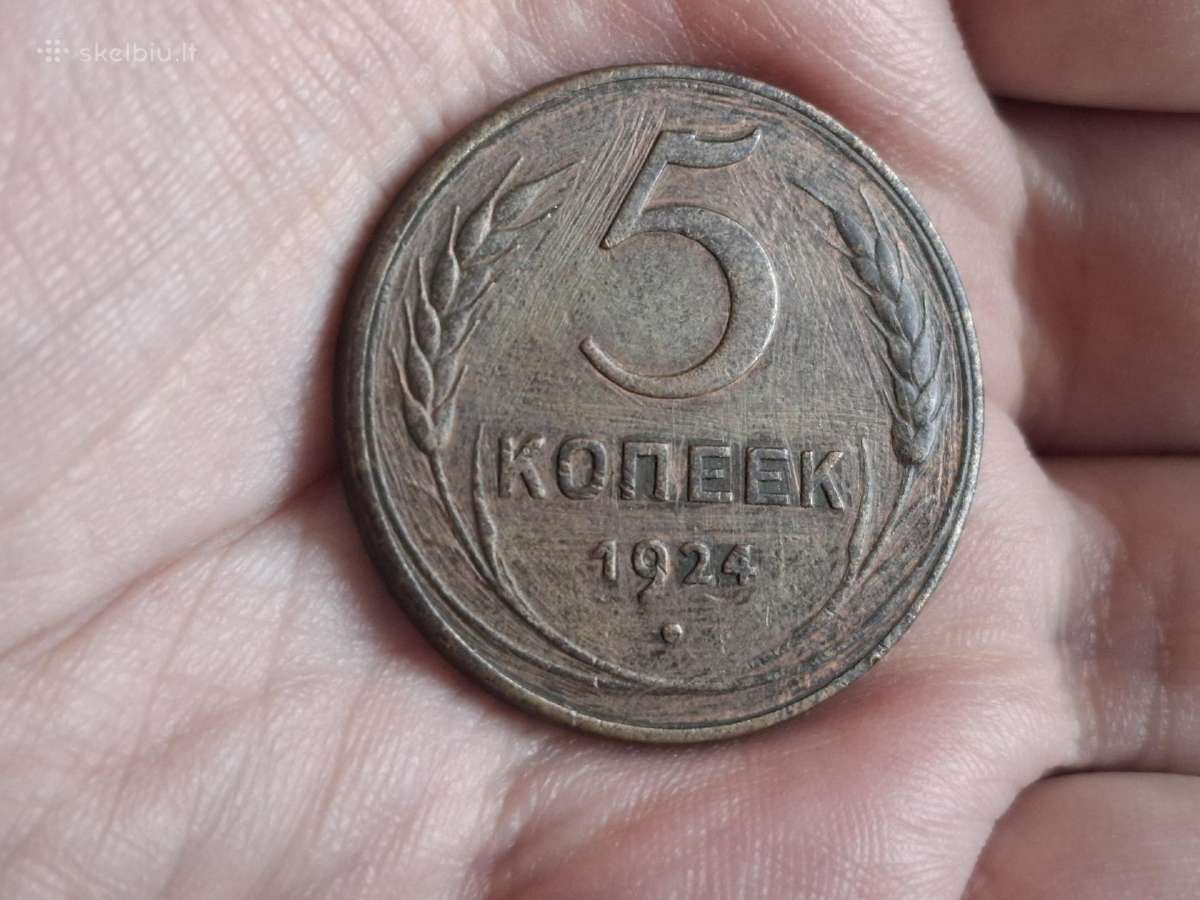 Rusija 5 kapeikos 1924