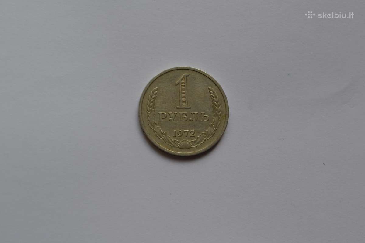 1972 m. 1 Rublis