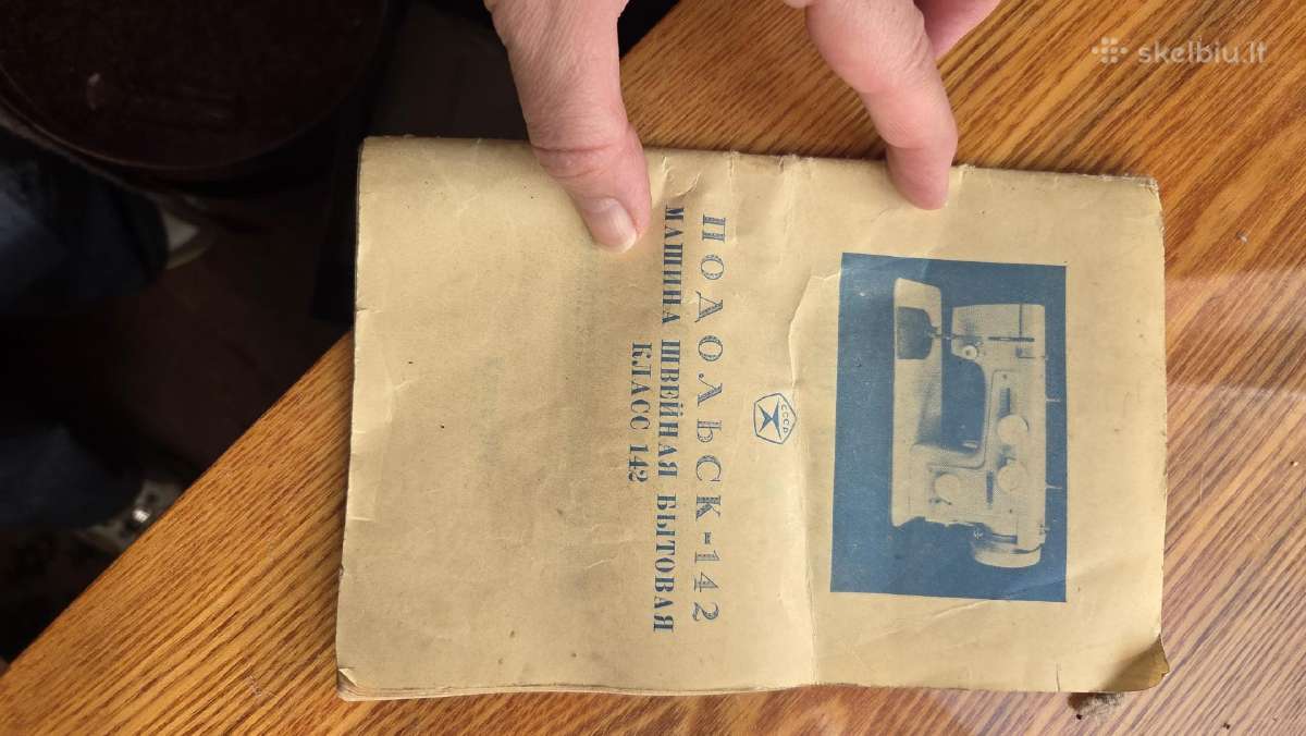 Senovinė siuvimo mašina Pfaff 31, 2 sovietinės Pod - nuotraukos Nr. 7