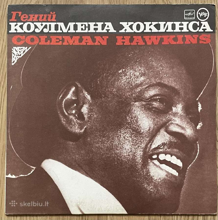 Jazz vinilinės plokštelės/atnaujinta-papildyta/ - nuotraukos Nr. 10