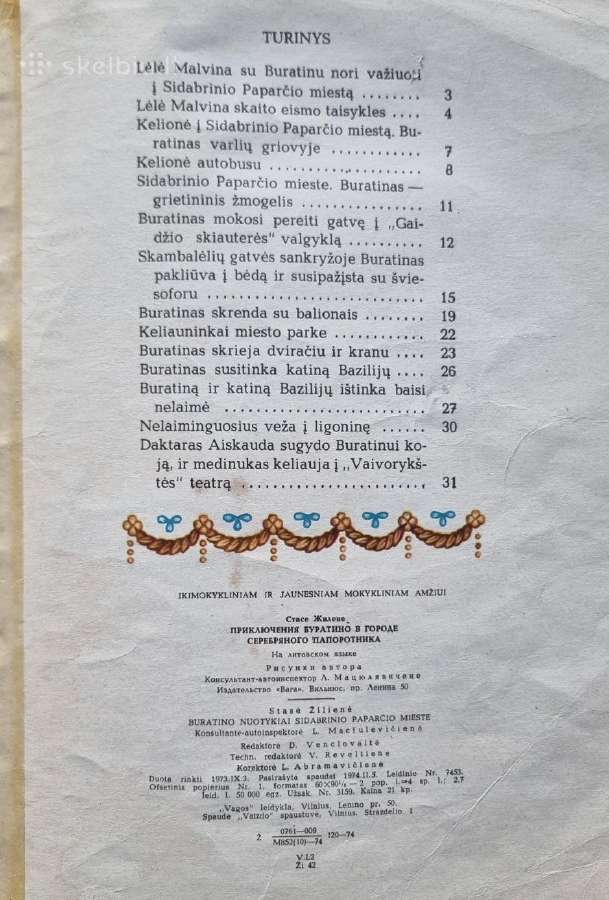 "Buratino nuotykiai Sidabrinio Paparčio mieste" - nuotraukos Nr. 4