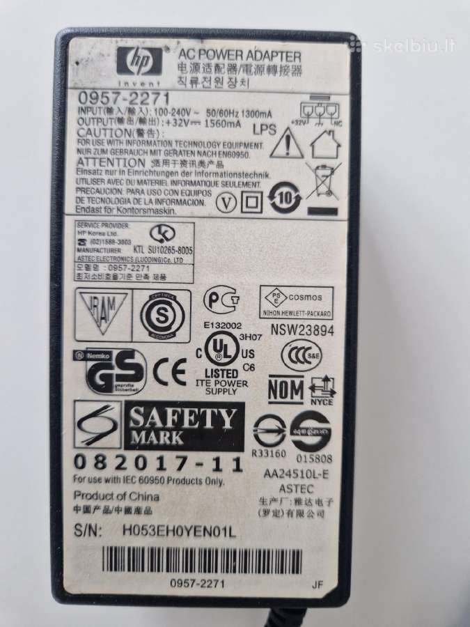 Hp printerio adapteris - nuotraukos Nr. 2