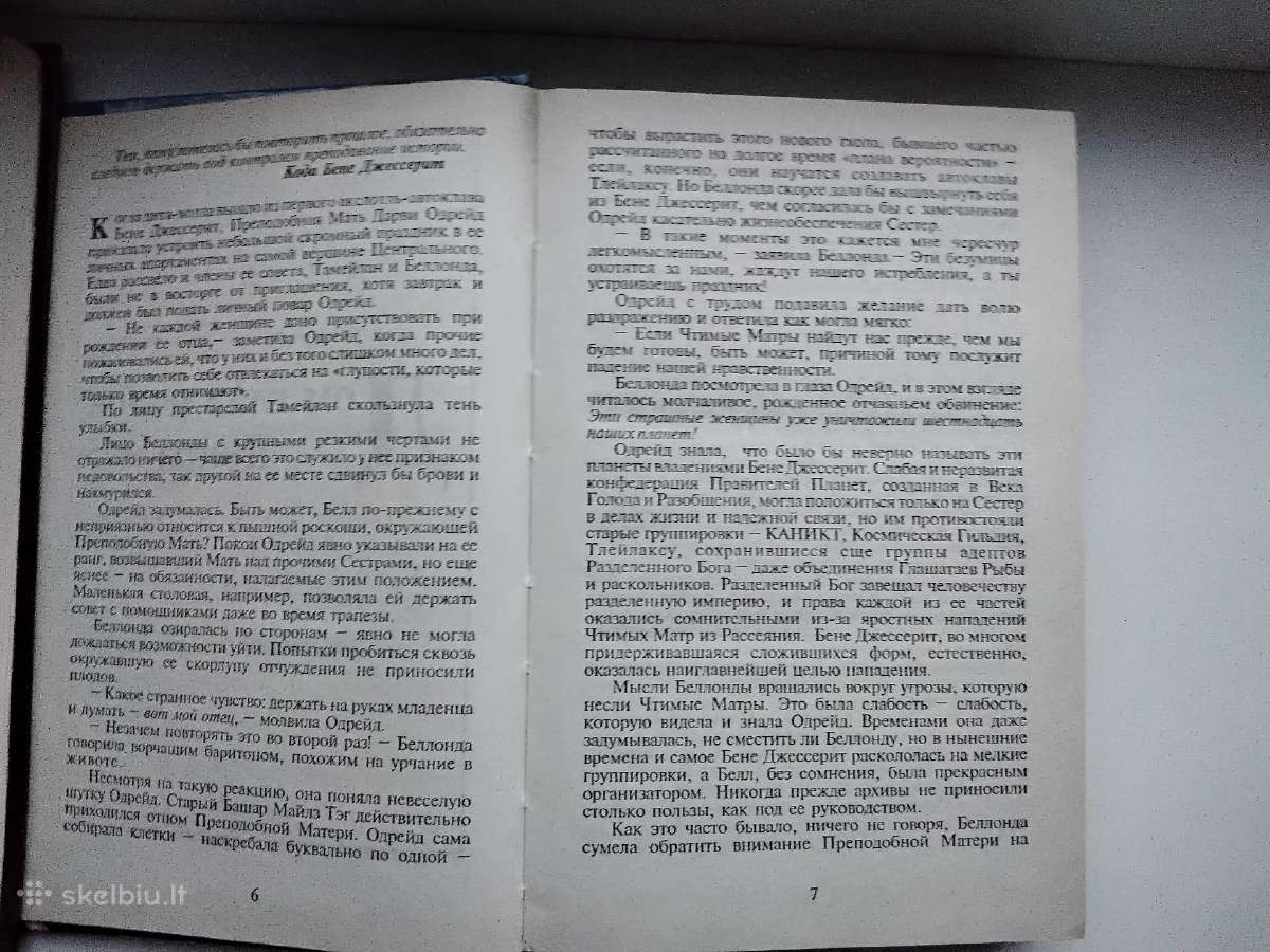 F. Herbert. Dom glav rodov Diuny - nuotraukos Nr. 4