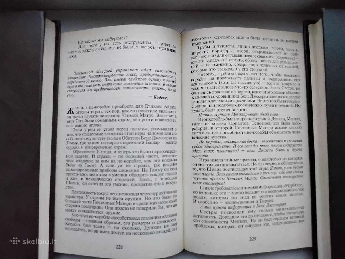 F. Herbert. Dom glav rodov Diuny - nuotraukos Nr. 5