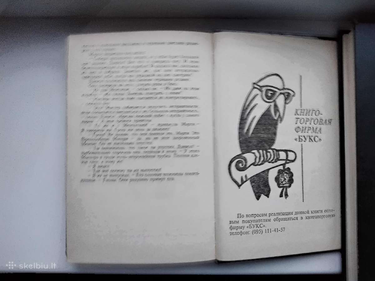 F. Herbert. Dom glav rodov Diuny - nuotraukos Nr. 6