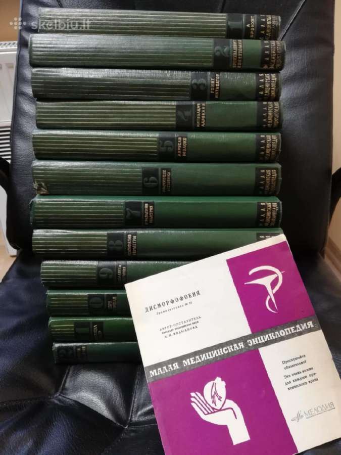 Kolekcijai medicina