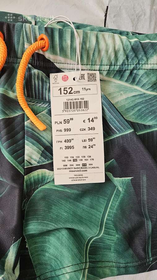 Maudymosi glaudės Reserved Dydis 152 - nuotraukos Nr. 3
