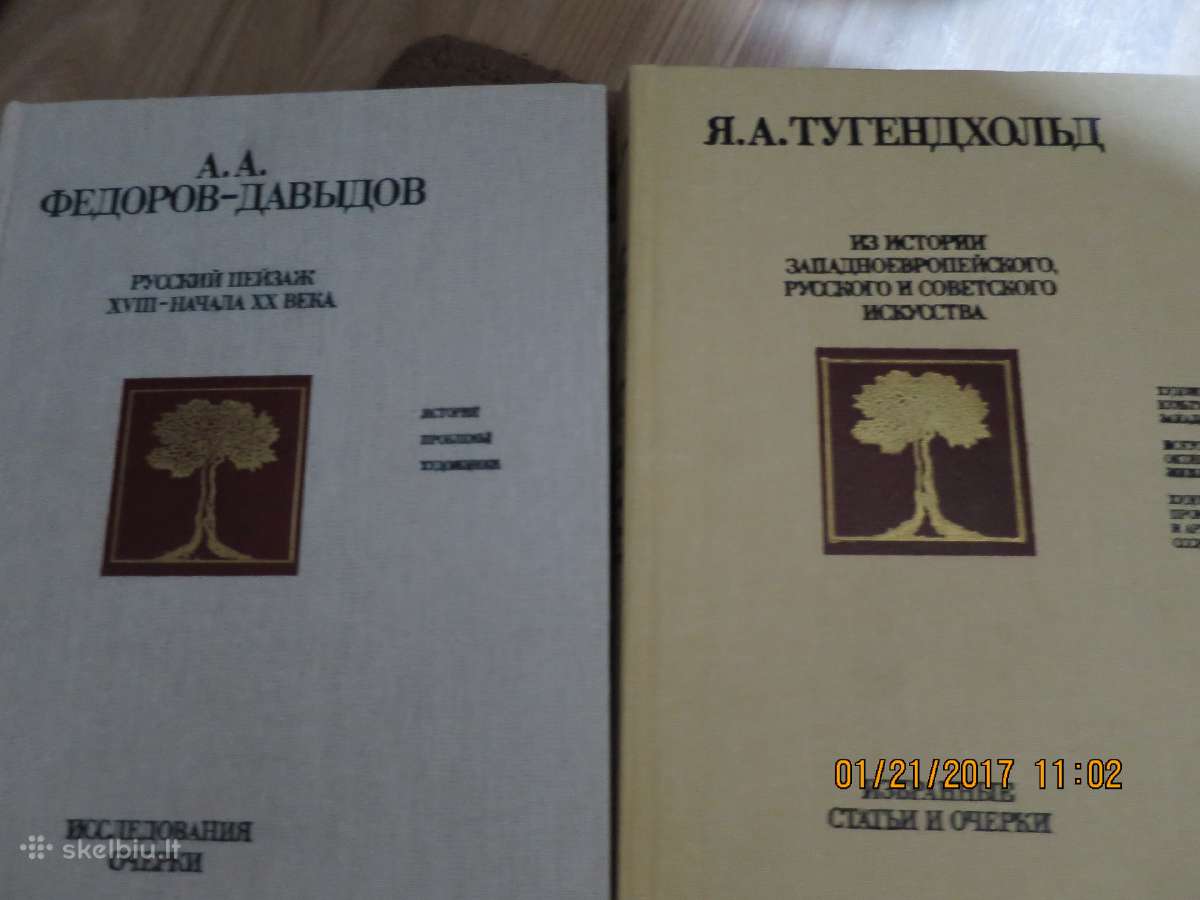 Rusų kalba- knygos apie meną