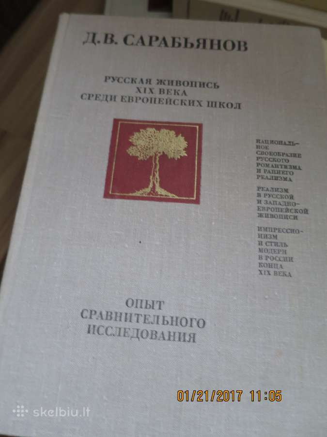 Rusų kalba- knygos apie meną - nuotraukos Nr. 6