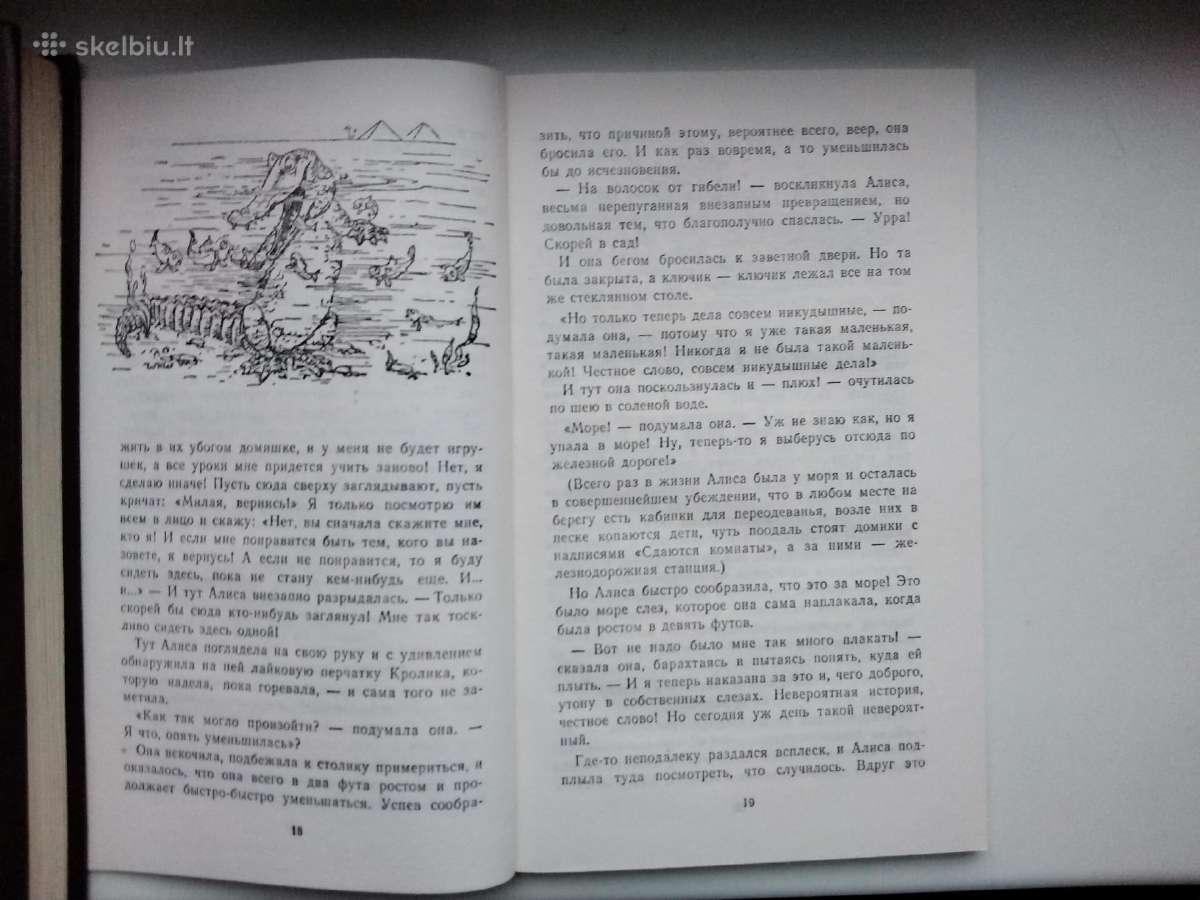 L. Keroll. Alisa v strane čudes - nuotraukos Nr. 8