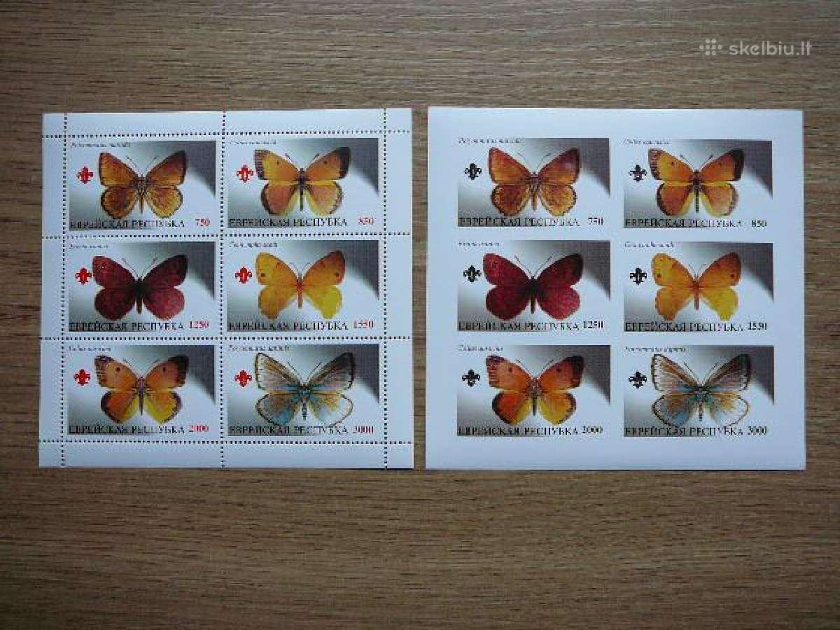 Drugeliai Jewish (R) 2000 Mnh jwh844