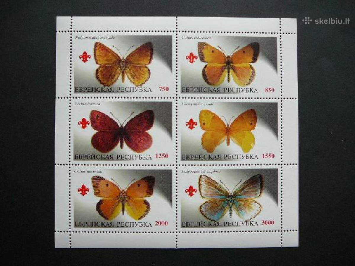 Drugeliai Jewish (R) 2000 Mnh jwh844 - nuotraukos Nr. 2