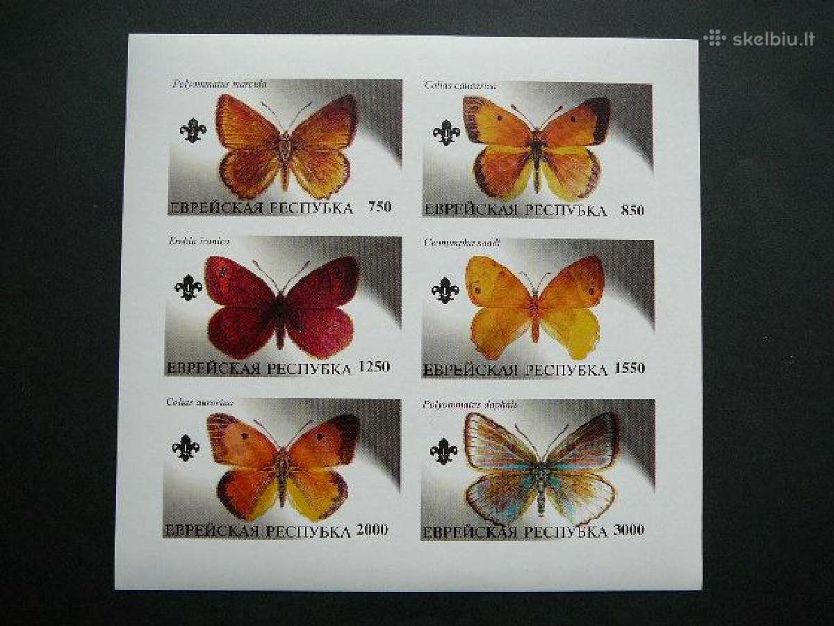 Drugeliai Jewish (R) 2000 Mnh jwh844 - nuotraukos Nr. 3