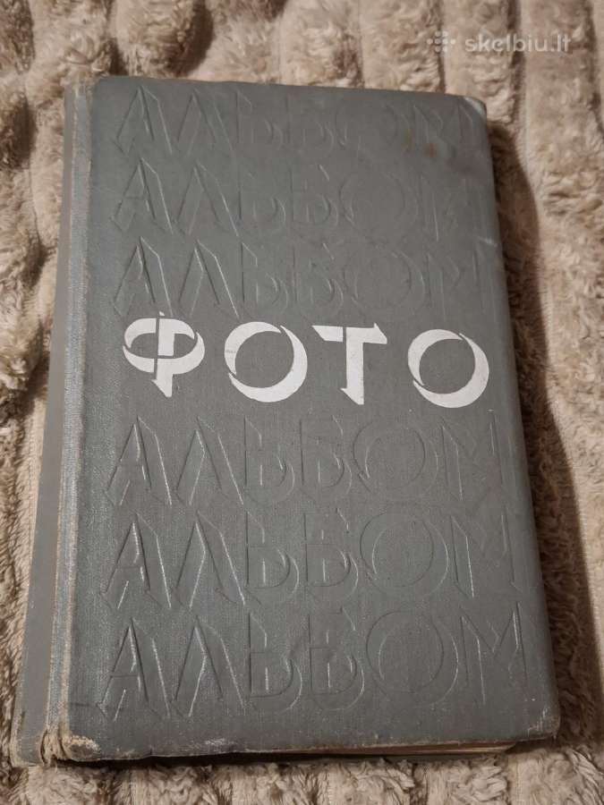 Nuotrukos