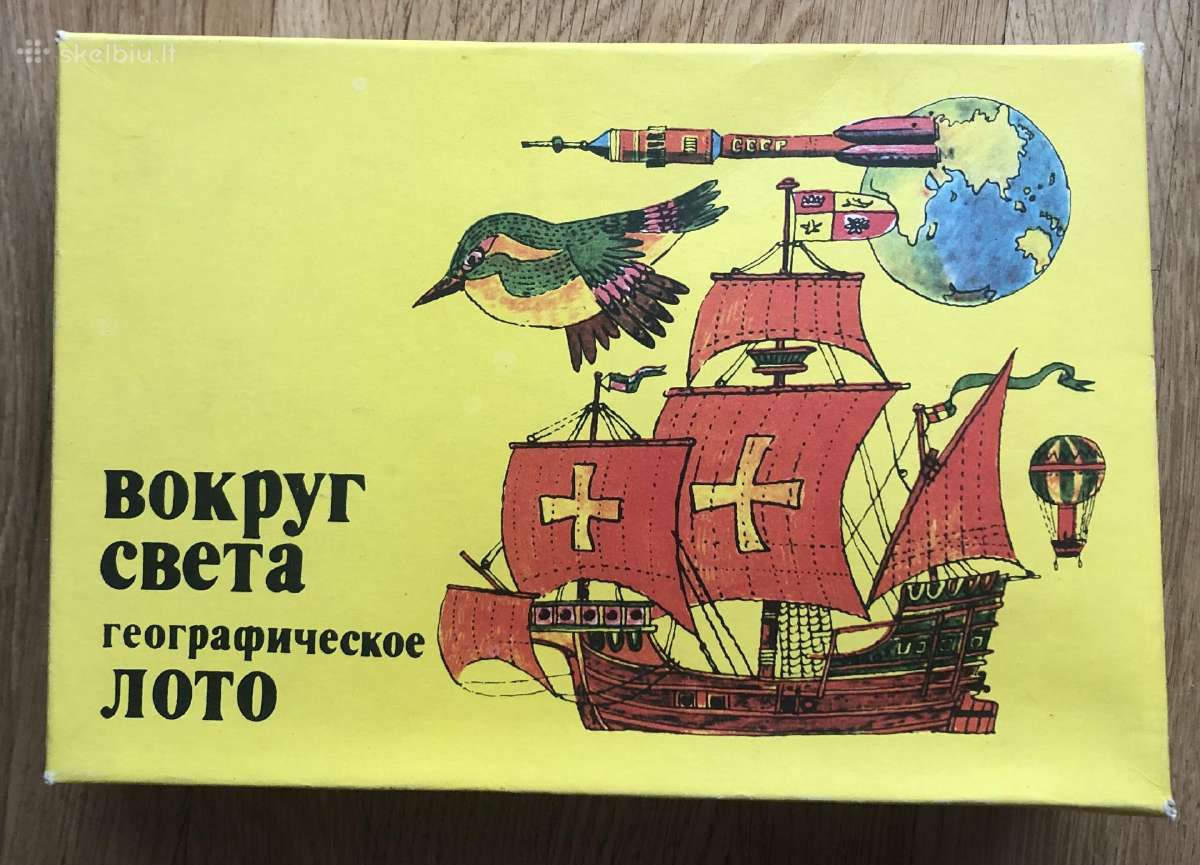 Tarybinių laikų stalo žaidimai - nuotraukos Nr. 7