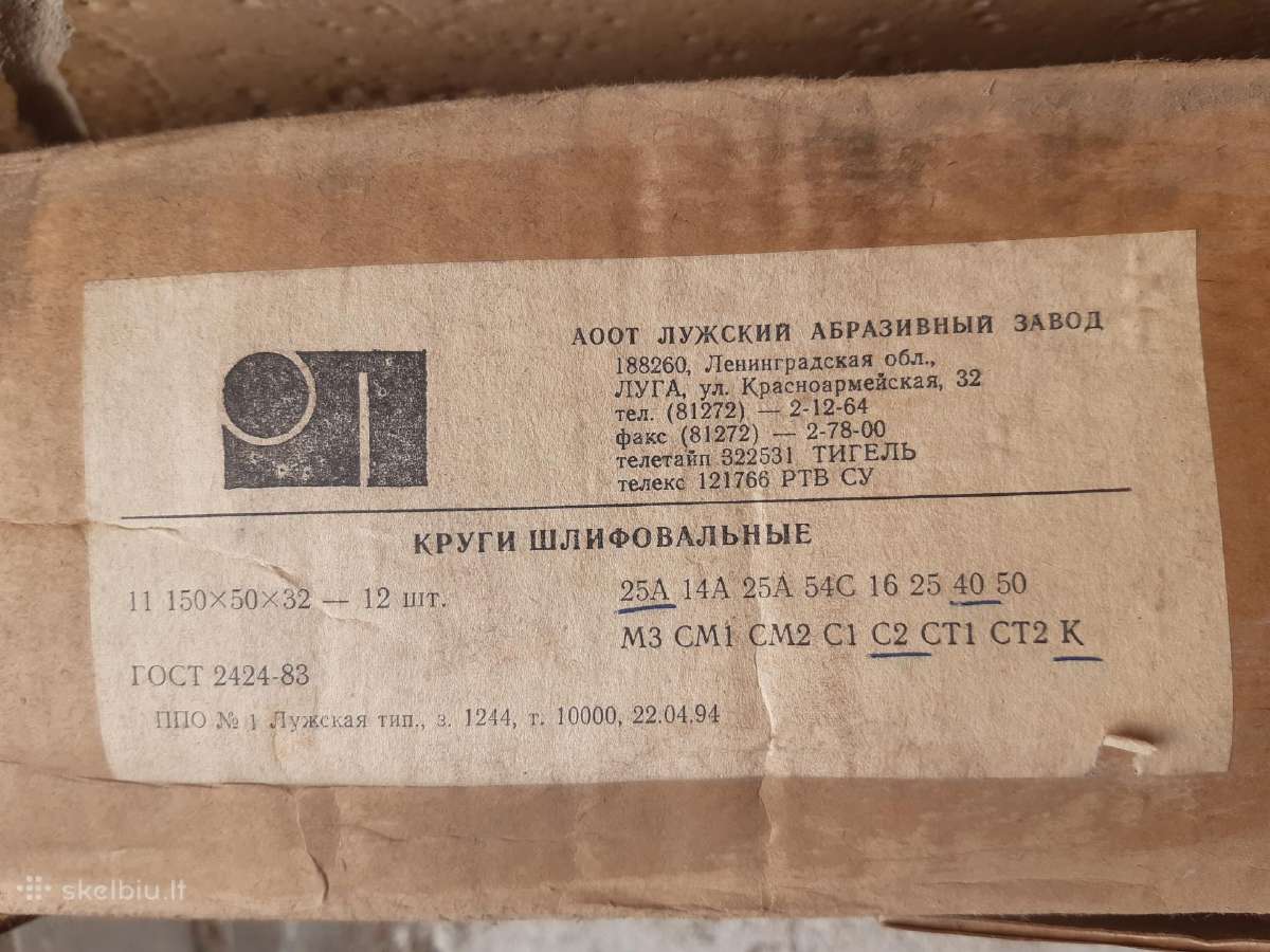 Šlifavimo abrazyvinės lėkštutės-diskai - nuotraukos Nr. 3