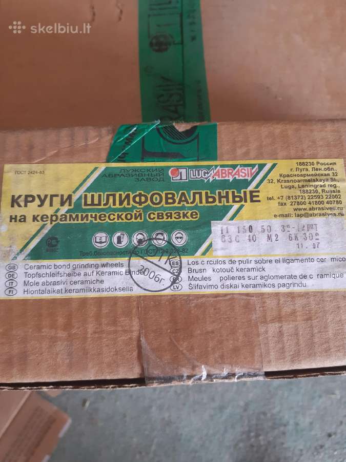 Šlifavimo abrazyvinės lėkštutės-diskai - nuotraukos Nr. 6