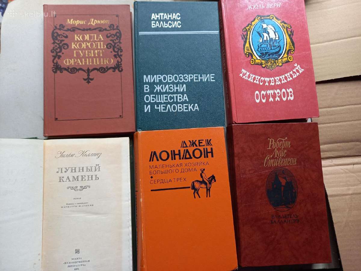 Knygos