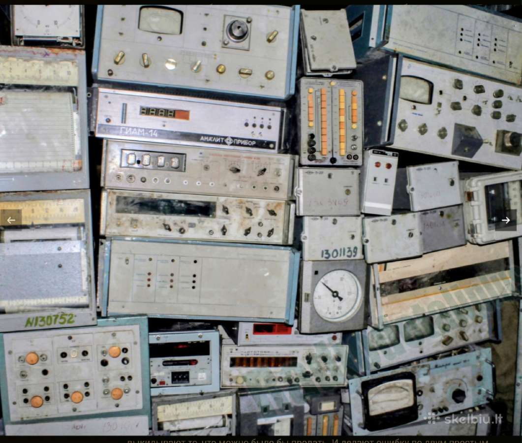 Perku Rusiska Elektronika Radiodetales # Superku e - nuotraukos Nr. 7